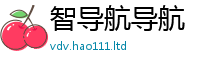 新澳门天天免费精准大全谜语随2025新奥天天开好彩新奥好彩免费